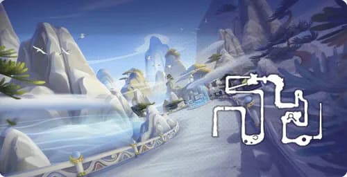 도검 구름의 협곡